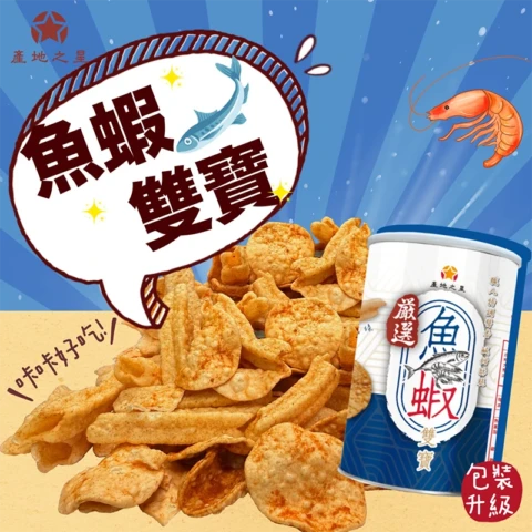 BBQ Potato Chips-Fish & Shrimp03